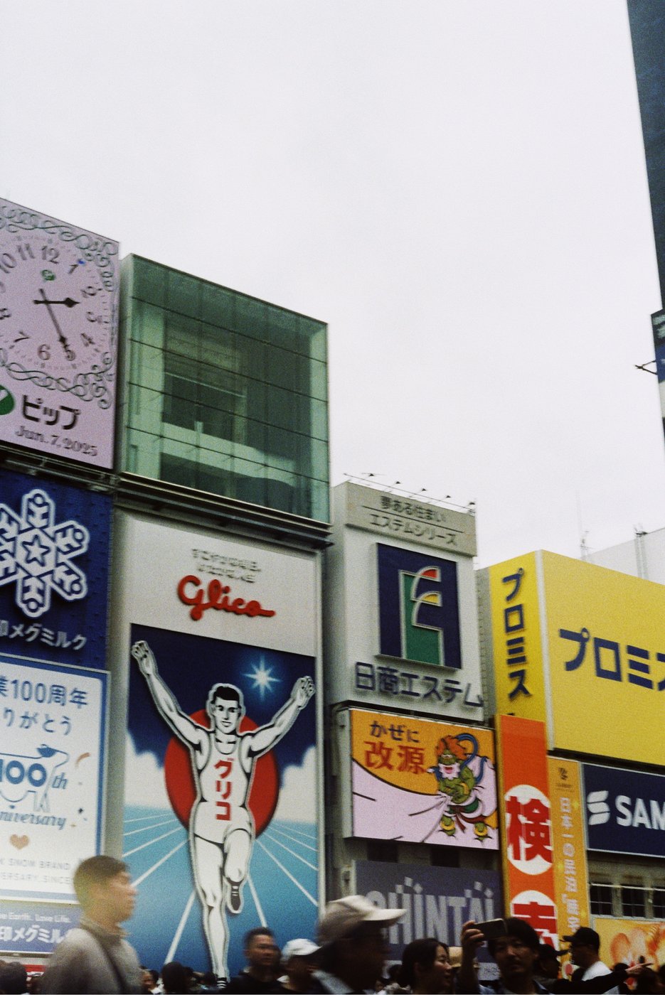 Japan / Korea trip